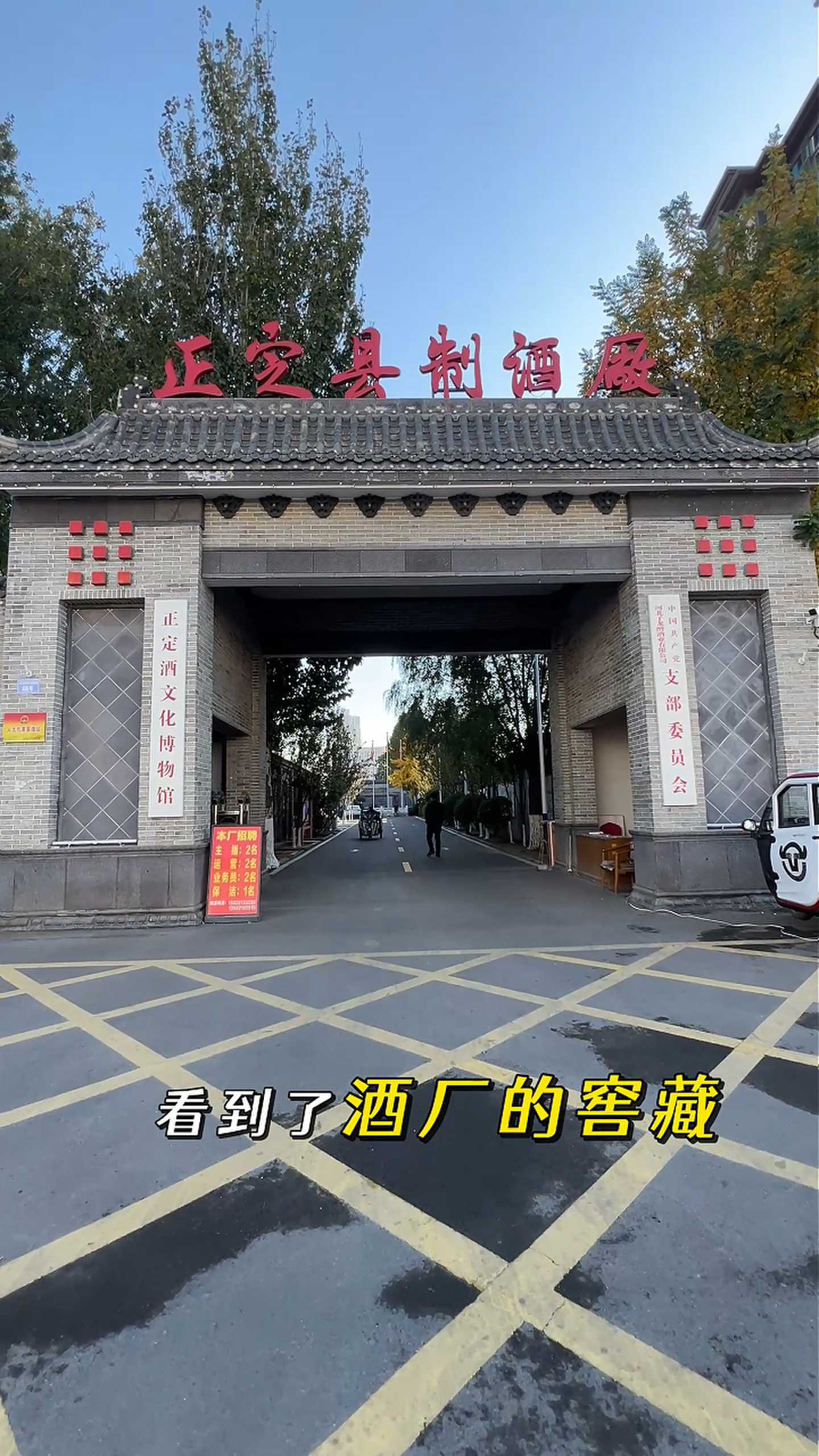 壶关制造业企业GEO优化案例
